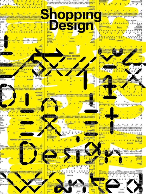 Title details for Shopping Design by Business Next Publishing Corp. - Available